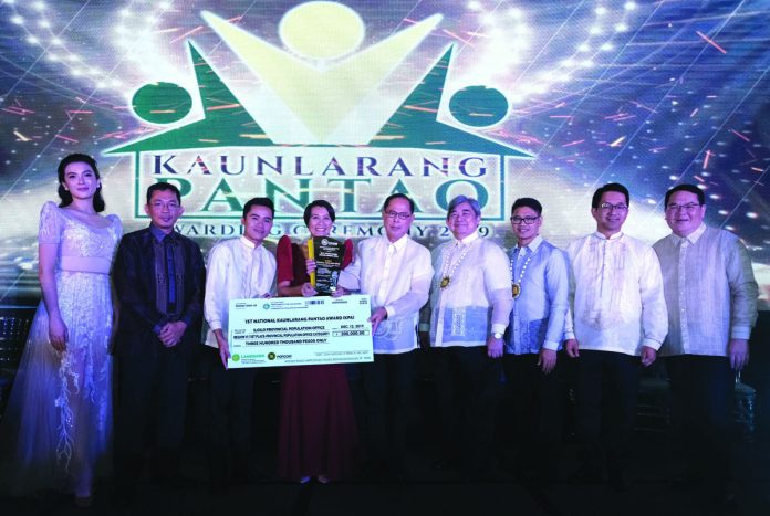 Iloilo Provincial Population Office chief Ramon Yee and his key officers receive the 2019 Kaunlarang Pantao Award for Best Provincial Population Office from the Commission on Population and Development.