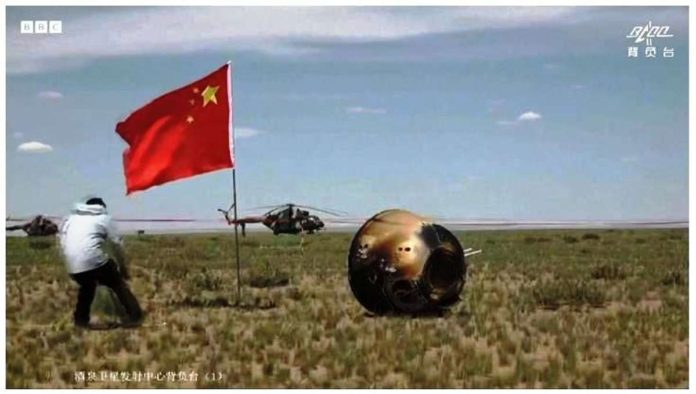 China’s lunar probe lands back on Earth. BBC