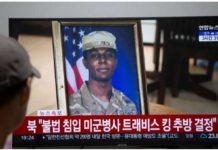 A man watches the news showing US soldier Travis King on screen, at his home in Seoul, South Korea. EPA