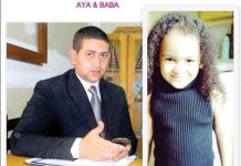 Little Aya (right) and her Baba (biological father)