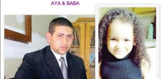 Little Aya (right) and her Baba (biological father)